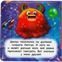 Книга Умка 9785506035374 Монстрики Веселая компания.Книжка пищалка для ванны - фото 47043500