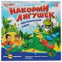 Игра Накорми лягушек B2032697-R - фото 47044022