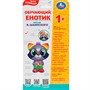 Игрушка на батарейках Обучающий Енотик песни В.Шаинского.30 стихов,звуков,фраз.свет.трещотка HT621-R - фото 47044074