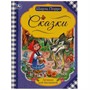 Книга Умка 9785506065401 Сказки.Шарль Перро.Лучшее для малышей - фото 47044375