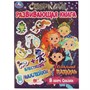 Книга Умка 9785506067665 В мире сказки.Развивающая книга.Сказочный Патруль+ наклейки - фото 47044657