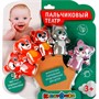 Резиновая игрушка Пальчиковый театр Животные 5шт LX-PT-ST01 - фото 47044813