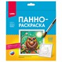 Набор для творчества 3D Art Панно-раскраска 15*15см "Сова" Ирп-026 Lori - фото 47045049