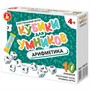 Игра Кубики для Умников. Арифметика 04610 - фото 47045772