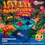 Игра Лягушки 1906K643-R /96/ - фото 47045857