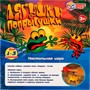 Игра Лягушки 1906K643-R /96/ - фото 47045862