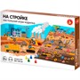 Игра На стройке 04775 - фото 47046707