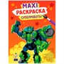 Раскраска 978-5-378-32402-6 Суперроботы.МАКСИ - фото 47046951