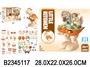 Игров. набор 2345117 Динозаврик кухня в коробке - фото 47047140