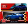 Модель X6-12-BU BMW X6 длина 12 см, двери, багаж, инер, синий Технопарк в коробке - фото 47047479