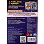 Раскраска 9785506082064 Лунные стражи /50/ - фото 47047658