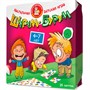 Игра Шурум-бурум для мальчиков 04635 - фото 47047956