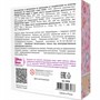 Игра Шурум-бурум для девочек 04636 - фото 47047962 Игра Шурум-бурум для девочек 04636 - фото 47047962