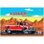 Альбом для рисования 20 л. Крутой автомобиль С1022-39 - фото 47048081