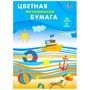 Бумага цвет 16л.,8 цв. Летнее путешествие С2408-06 - фото 47048083