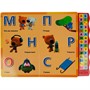 Книга Умка 9785506072195 Азбука. Ми-ми-мишки.с узким модулем 30 кнопок - фото 47048671