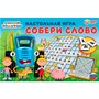 Игра Умка Синий трактор. Собери слово.Коробка самосборная 4680107930774 /20/ - фото 47048674