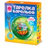 Набор для творчества Тарелка-барельеф Зайчик в зонтике 717203 Фантазер - фото 47049273