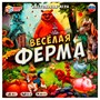 Игра Весёлая ферма.Ходилка квадрат 40 карточек 4650250565154 /10/ - фото 47049344