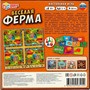 Игра Весёлая ферма.Ходилка квадрат 40 карточек 4650250565154 /10/ - фото 47049348