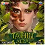Игра Умка Тайны леса.Ходилка квадрат. 40 карточек 4650250574095 - фото 47049365