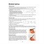 Книга 9785919069393 Леттеринг. Обучающий курс. Прописи. Шаблоны - фото 47049731