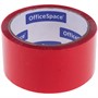 Скотч OfficeSpace 48мм 40м красный КЛ_6288 - фото 47050504