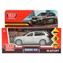 Модель X5-12-SR BMW X5 M-SPORT 12 см, двери, багаж, инерц, серебристый Технопарк  в коробке - фото 47052014