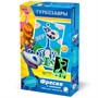 Набор для творчества Фреска неон мини ТУРБОЗАВРЫ ЗЕР 404203 Фантазер - фото 47052213