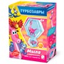 Набор для творчества Мыло с картинкой 2 в 1 ТУРБОЗАВРЫ До 404221 Фантазёр - фото 47052215