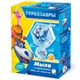 Набор для творчества Мыло с картинкой 2 в 1 ТУРБОЗАВРЫ Зер 404223 Фантазёр - фото 47052216