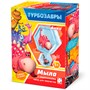 Набор для творчества Мыло с картинкой 2 в 1 ТУРБОЗАВРЫ Анки 404224 Фантазёр - фото 47052217