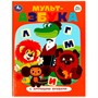 Книга Умка 9785506087694 Союзмультфильм. Мульт-азбука. Азбука с крупными буквами - фото 47052264