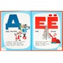 Книга Умка 9785506087694 Союзмультфильм. Мульт-азбука. Азбука с крупными буквами - фото 47052265