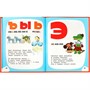 Книга Умка 9785506087694 Союзмультфильм. Мульт-азбука. Азбука с крупными буквами - фото 47052267