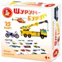 Игра Шурум-Бурум Найди половинку. Транспорт 05127 - фото 47052840