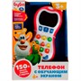 Телефон с обучающим экраном БУБА 150 песен,стихов,звуков.азбука HT1066-R2 /120/ - фото 47052886