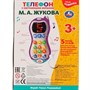 Телефон HT1066-R1с обучающим экраном Жукова М.А. азбука.300 слогов, песен,звуков /120/ - фото 47052901 Телефон HT1066-R1с обучающим экраном Жукова М.А. азбука.300 слогов, песен,звуков /120/ - фото 47052901