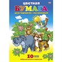 Бумага цвет 10л 10цв двусторонняя Джунгли 01953 Hatber - фото 47053737