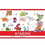 Альбом для рисования. 32 л. Забавные истории 046469 Hatber - фото 47053738