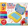 МУЛЬТИБУК 768764-BR1N Шаинский музыка азбука машинок.40стихов, песен - фото 47054287