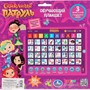 Планшет 82015-RHX12 Сказочный патруль азбука и счет,150+песен, фраз, звуков,50+вопрос - фото 47054568