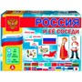 Игра Россия и ее соседи.Патриотическое воспитание от 5 лет С-146 - фото 47054602
