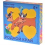 Игра Родной край 140041 - фото 47054764