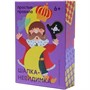 Игра Шапка-невидимка 140058 - фото 47054765
