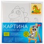 Набор Для Творчества Картина по номерам детская.холст на подрамнике 20*20см Весельчак Рхд-003 Lori - фото 47054822