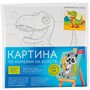 Набор Для Творчества Картина по номерам на подрамнике 20*20 см Путешественник Рхд-002 Lori - фото 47054844