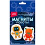Набор для творчества Магниты из гипса Умные конструкторы Пз/Г-055 Lori - фото 47054862