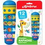 Микрофон Караоке Чунга-чанга 4630027294364 - фото 47055225