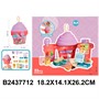 Игров. набор 688-208A Магазин в чемодане мороженке - фото 47056237